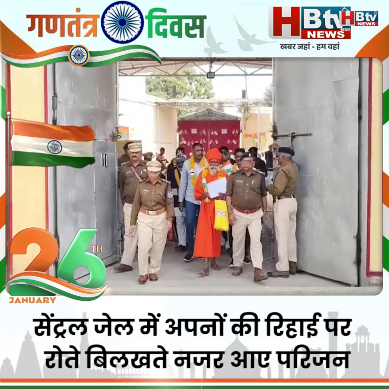 INDORE·सेंट्रल जेल में अपनों की रिहाई पर रोते बिलखते नजर आए परिजन....