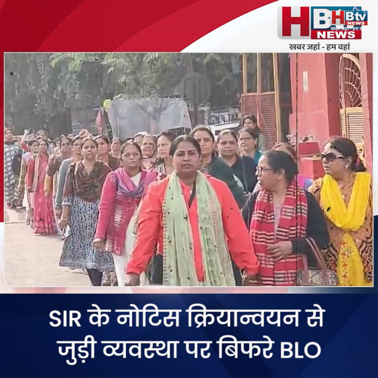 INDORE–SIR के नोटिस क्रियान्वयन से जुड़ी व्यवस्था पर बिफरे BLO, किया प्रदर्शन...