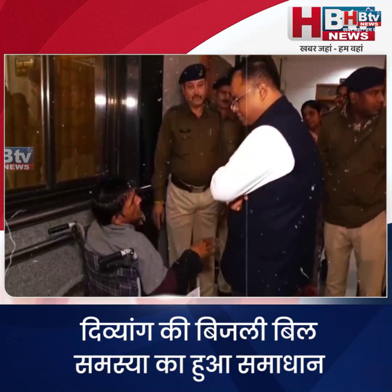 INDORE–दिव्यांग की बिजली बिल समस्या का हुआ समाधान,कलेक्टर को धन्यवाद देने पहुंचा...