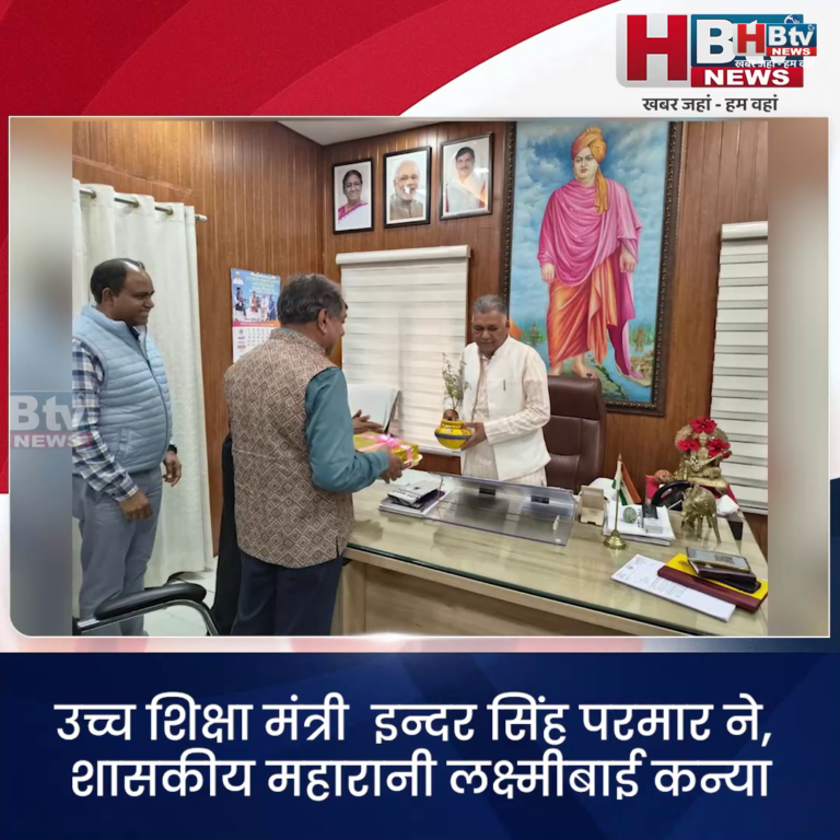 भोपाल.... उच्च शिक्षा मंत्री ने किया शा.महारानी लक्ष्मीबाई कन्या स्नातकोत्तर महाविद्यालय के शोध जर्नल का विमोचन
