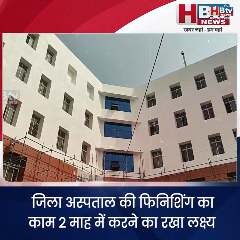 INDORE–जिला अस्पताल की फिनिशिंग का काम दो माह में करने का रखा लक्ष्य– कलेक्टर वर्मा....