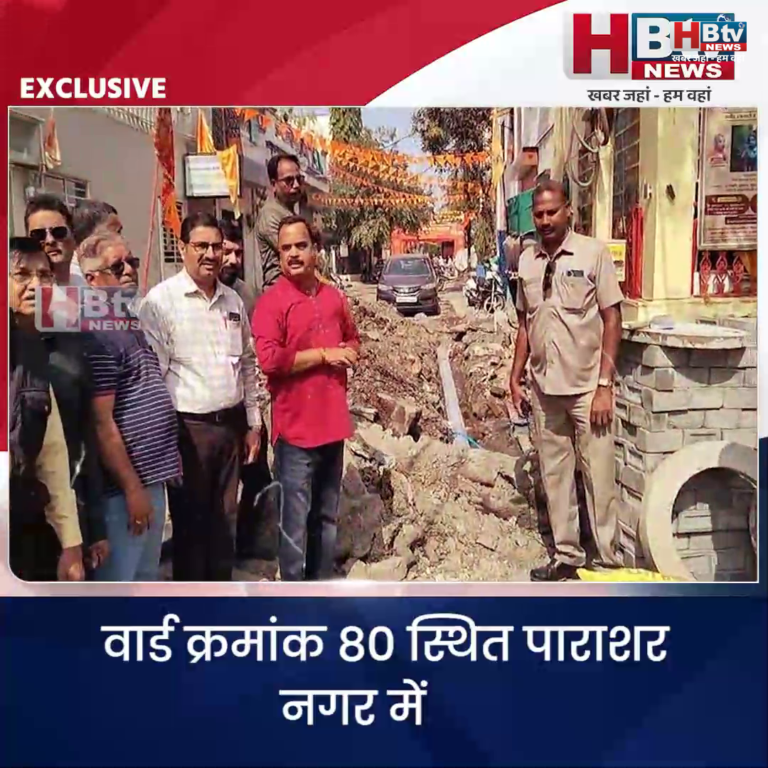 INDORE·वार्ड क्रमांक 80 स्थित पाराशर नगर में नर्मदा लाइन वाल्व चैंबर में मिला ड्रेनेज का पानी....