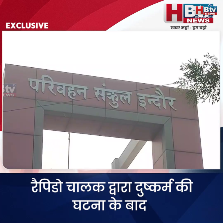 INDORE–अवैध ऑनलाइन बाइक टैक्सी पर आरटीओ का एक्शन....