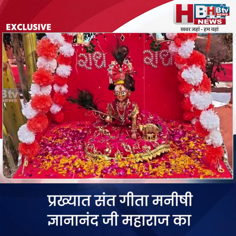 INDORE–प्रख्यात संत गीता मनीषी ज्ञानानंद जी महाराज का सेंट्रल जेल में गीता उपदेश...