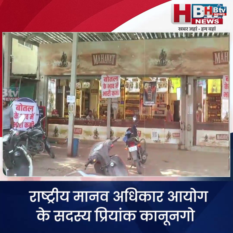 भोपाल...राष्ट्रीय मानव अधिकार आयोग के सदस्य प्रियांक कानूनगो पहुंचे आर्य समाज के मंदिर