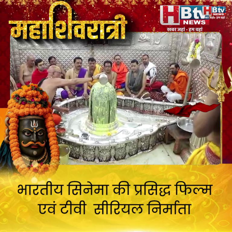 उज्जैन..एकता कपूर सहित अन्य कलाकारों ने किए महाकालेश्वर के दर्शन