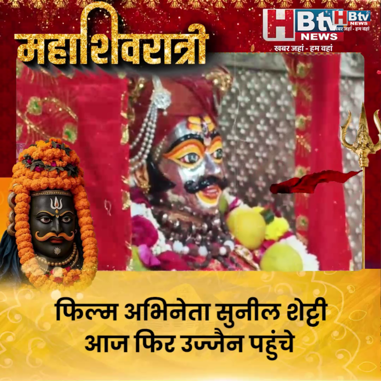 उज्जैन...फिल्म अभिनेता सुनील शेट्टी ने किए महाकाल के दर्शन