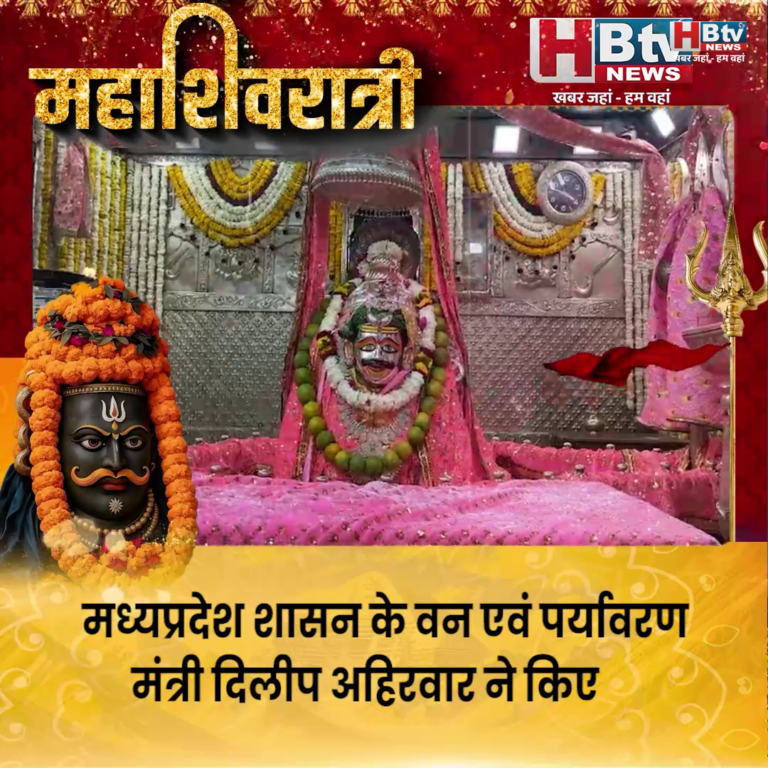 उज्जैन.. मंत्री दिलीप अहिरवार ने किए महाकालेश्वर के दर्शन