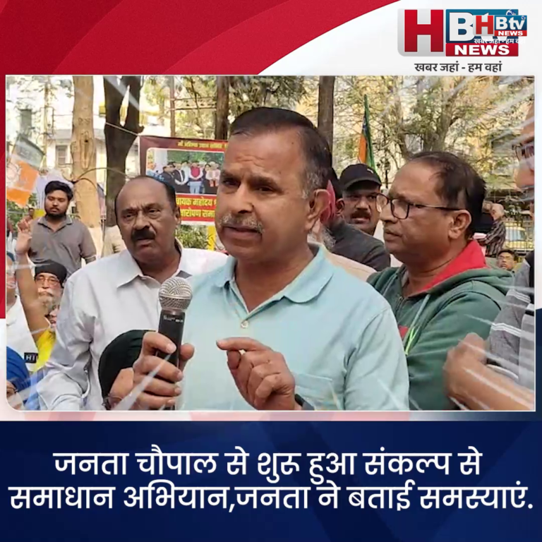 INDORE–जनता चौपाल से शुरू हुआ संकल्प से समाधान अभियान,जनता ने बताई सदस्याएं....