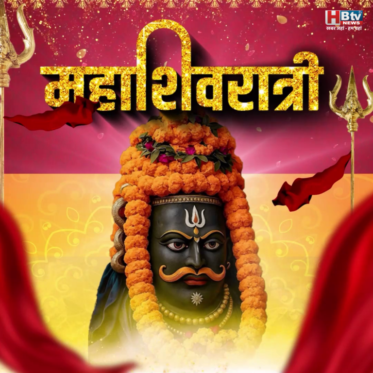 उज्जैन...महाशिवरात्रि पर सुरक्षा एवं कानून व्यवस्था के मद्देनजर हुई बैठक