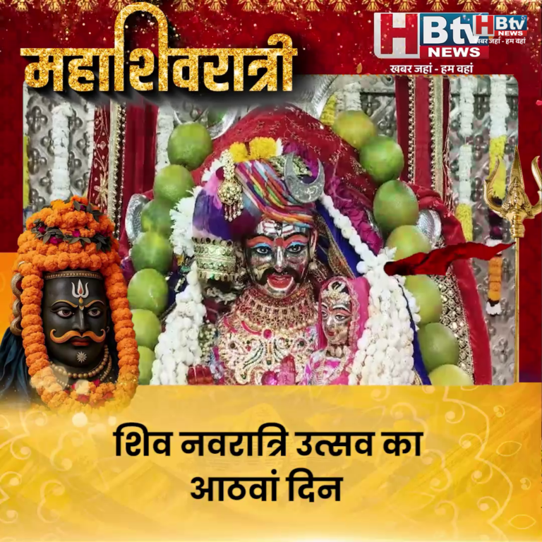 उज्जैन..शिव नवरात्रि.. बाबा महाकाल का किया उमा-महेश श्रृंगार