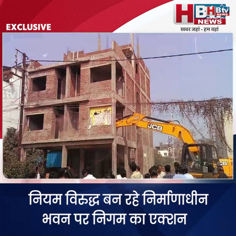 INDORE·नियम विरुद्ध बन रहे भवन पर निगम का एक्शन...