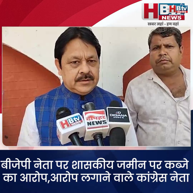 INDORE–बीजेपी नेता पर शासकीय जमीन पर कब्जे का आरोप..कांग्रेस नेता ने लगाए आरोप....
