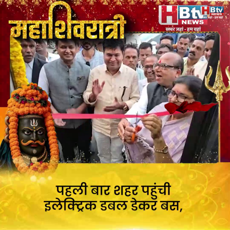 उज्जैन...डबल डेकर बस का हुआ शुभारंभ