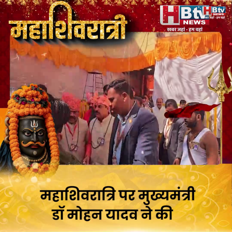 भोपाल... CM ने उठाई बाबा महाकाल की पालकी