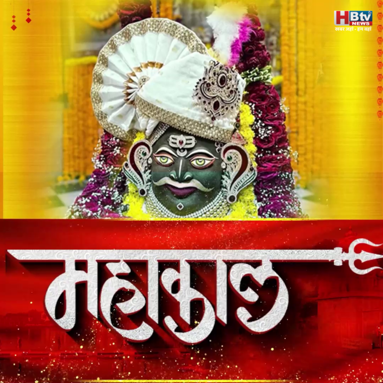 उज्जैन ...महाकालेश्वर मंदिर में महाशिवरात्रि पर दोपहर की भस्म आरती संपन्न