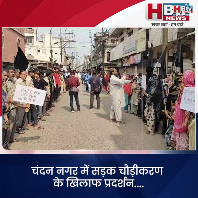 INDORE·चंदन नगर में सड़क चौड़ीकरण के खिलाफ प्रदर्शन.....