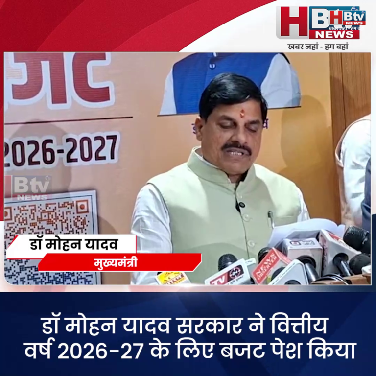 भोपाल..प्रदेश सरकार ने पेश किया बजट..कोई नया कर नहीं