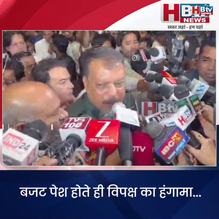 भोपाल...बजट पेश होते ही विपक्ष का हंगामा...