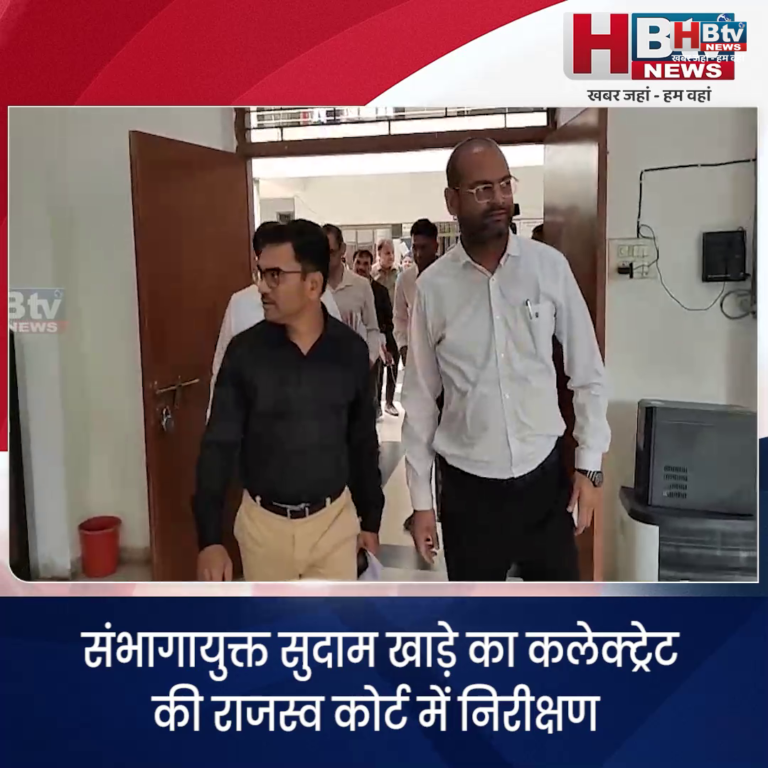 INDORE–संभागायुक्त सुदाम खाड़े का कलेक्ट्रेट की राजस्व कोर्ट में निरीक्षण....