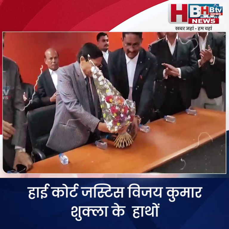 INDORE·हाईकोर्ट जस्टिस विजय कुमार शुक्ला के हाथों जिला बार एसोसिएशन की अधिकृत वेबसाइट का शुभारम्भ....