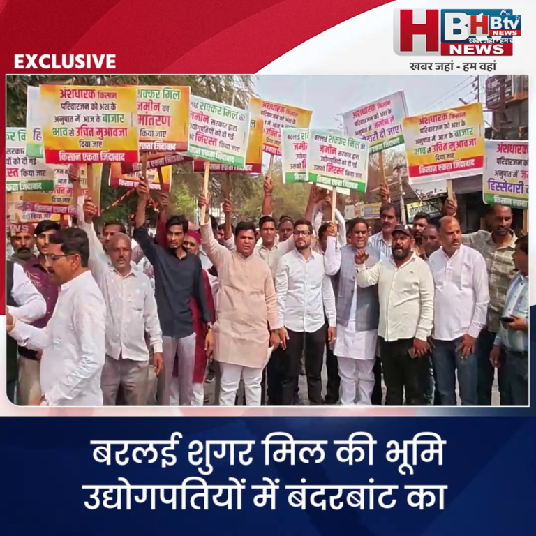 INDORE·बरलई शुगर मिल की भूमि उद्योगपतियों में बंदरबांट का आरोप लगा जिला कांग्रेस का प्रदर्शन....