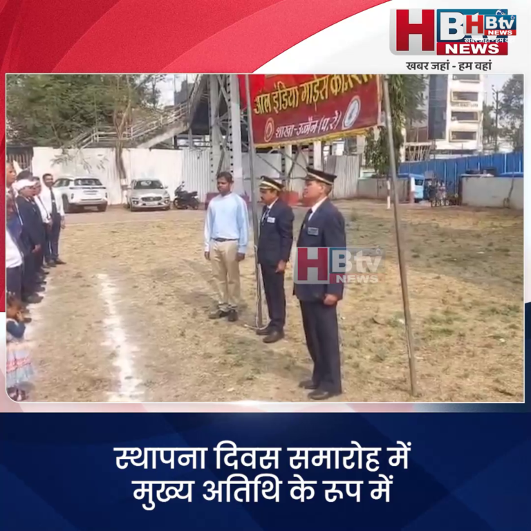 उज्जैन...ऑल इंडिया गार्ड्स ट्रेन मैनेजर्स काउंसिल की शाखा उज्जैन द्वारा 61वां स्थापना दिवस मनाया गया