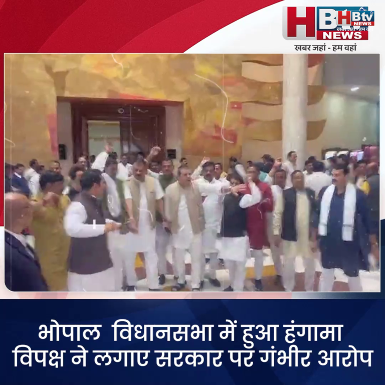 भोपाल...इंदौर जल कांड.. सिंघार का आरोप.. चर्चा से बचना चाहती है सरकार