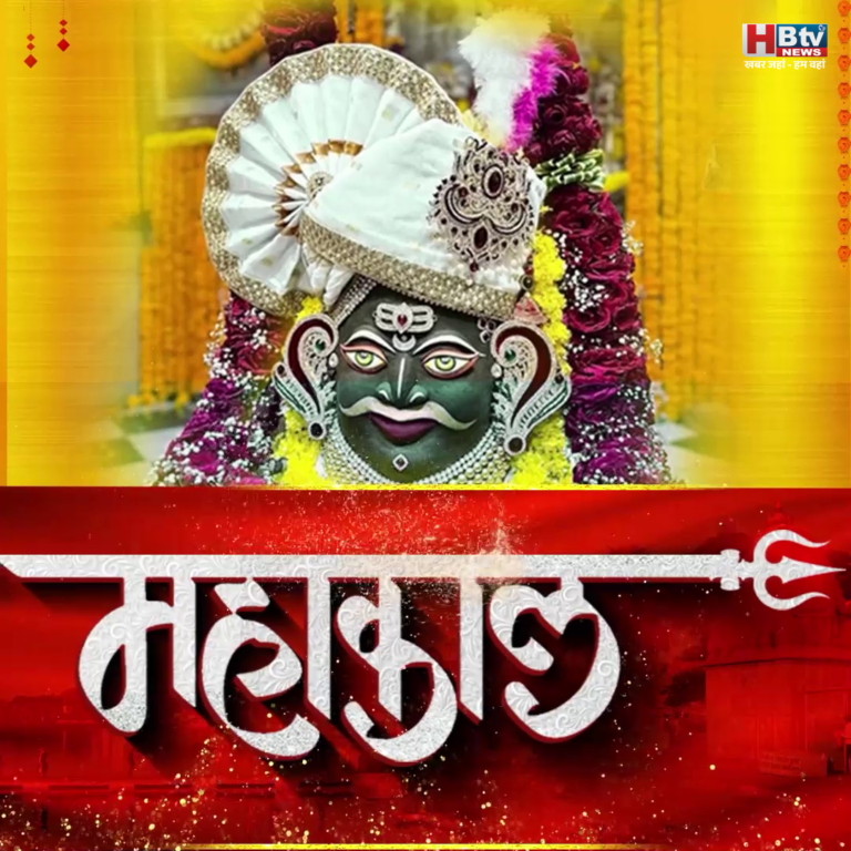 उज्जैन.आरती की ऑनलाइन बुकिंग व्यवस्था.. श्रद्धालुओं ने सराहा