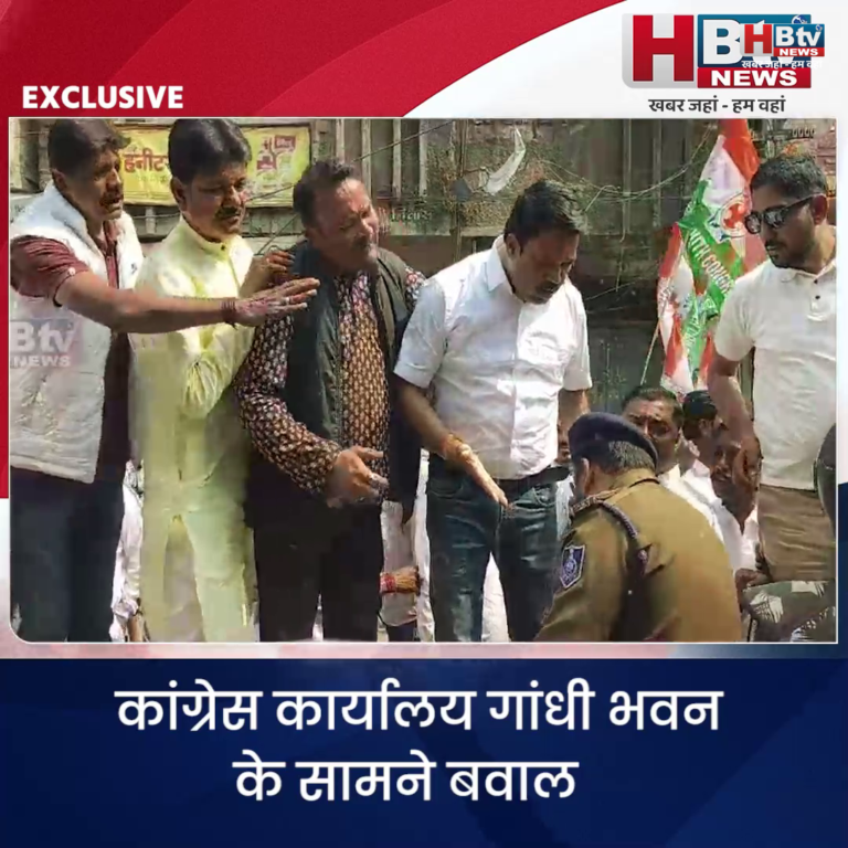 INDORE–कांग्रेस कार्यालय गांधी भवन के सामने बवाल..कांग्रेस बीजेपी कार्यकर्ताओं ने की पत्थरबाजी...