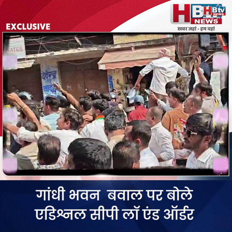 INDORE..गांधी भवन बवाल पर बोले एडिश्नल सीपी लॉ एंड ऑर्डर.. बताया क्या हुआ घटनाक्रम....