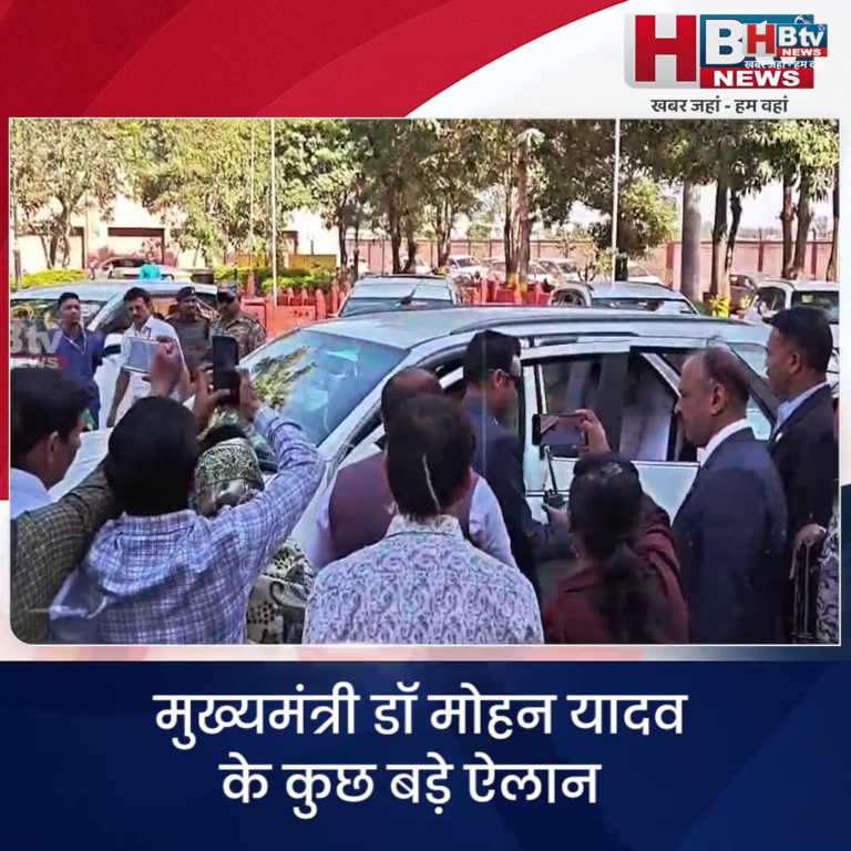 INDORE–मुख्यमंत्री डॉ मोहन यादव के कुछ बड़े ऐलान,विकास के साथ धार्मिक पर्यटन पर विशेष फोकस...