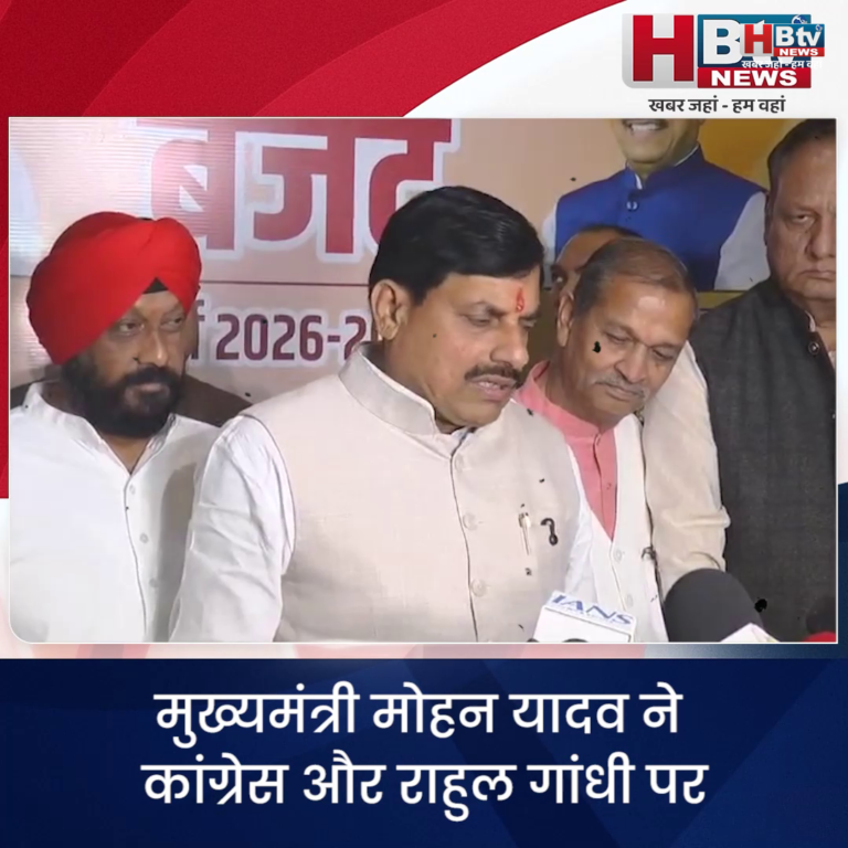 भोपाल... कांग्रेस और राहुल गांधी को आत्ममंथन के लिए समय निकालना चाहिए... CM