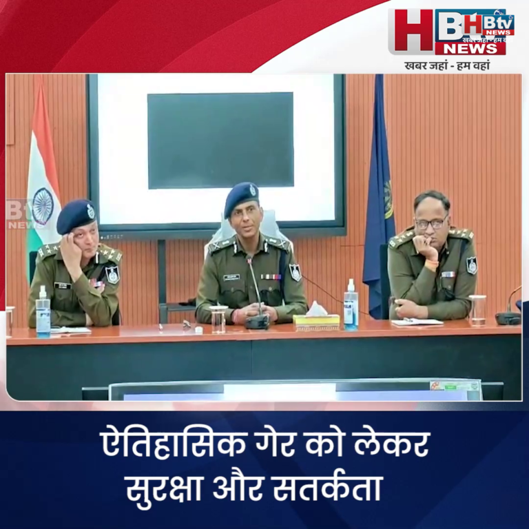 INDORE– गेर को लेकर सुरक्षा और सतर्कता..पुलिस आयुक्त ने गेर आयोजकों को जारी किए निर्देश.….