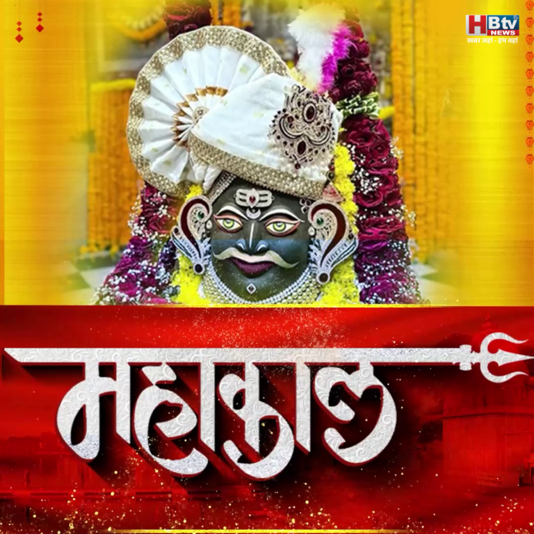 उज्जैन....महाकाल दरबार में चंद्र ग्रहण का साया नहीं