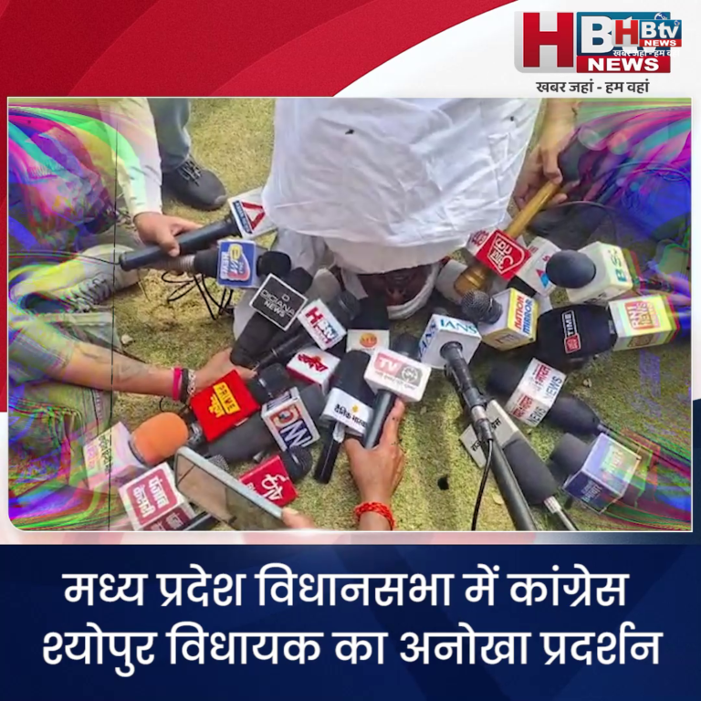 भोपाल..कांग्रेस विधायक का शीर्षासन ..सरकार को जगाने की कोशिश...