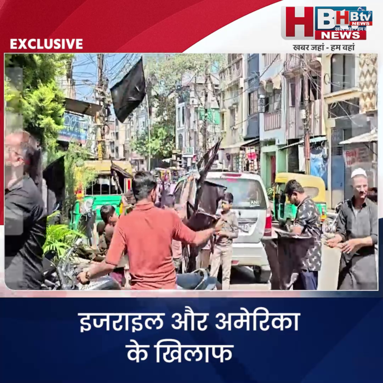 INDORE–इजरायल और अमेरिका के खिलाफ कागदीपुरा मस्जिद के बाहर शिया समाज का विरोध....