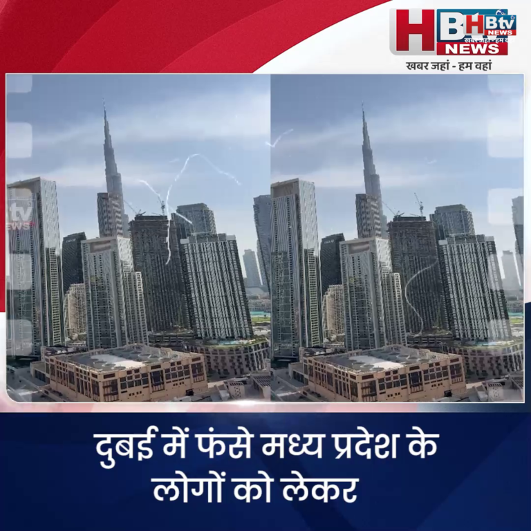 भोपाल... देश के लोगों को बचाएं.. पीसी शर्मा