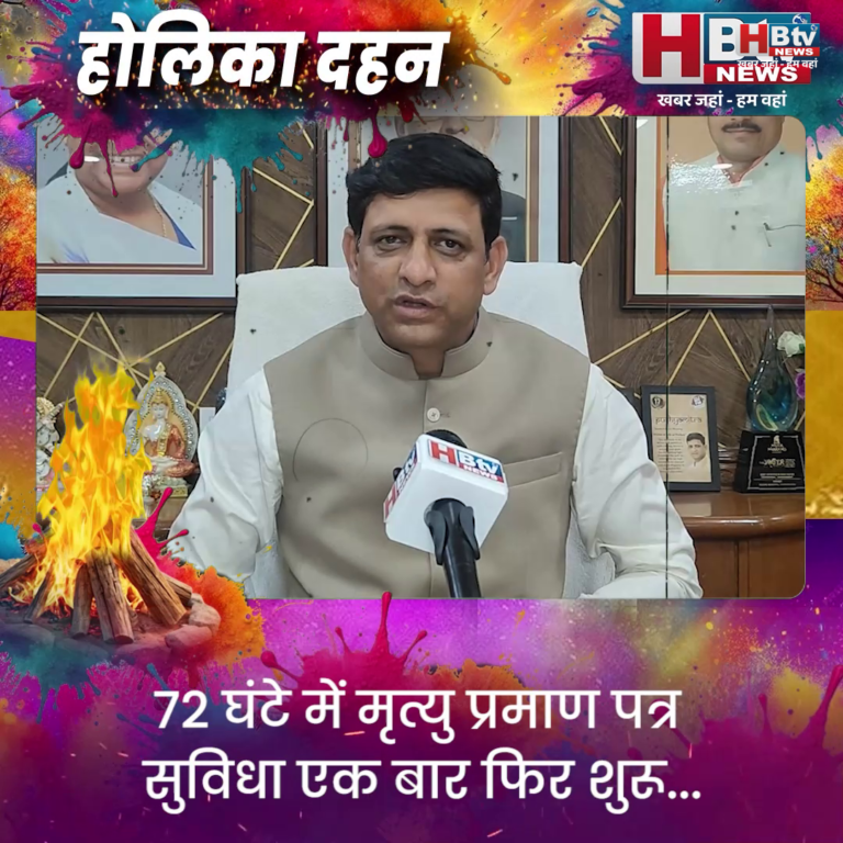 INDORE–72 घंटे में मृत्यु प्रमाण पत्र सुविधा एक बार फिर शुरू...