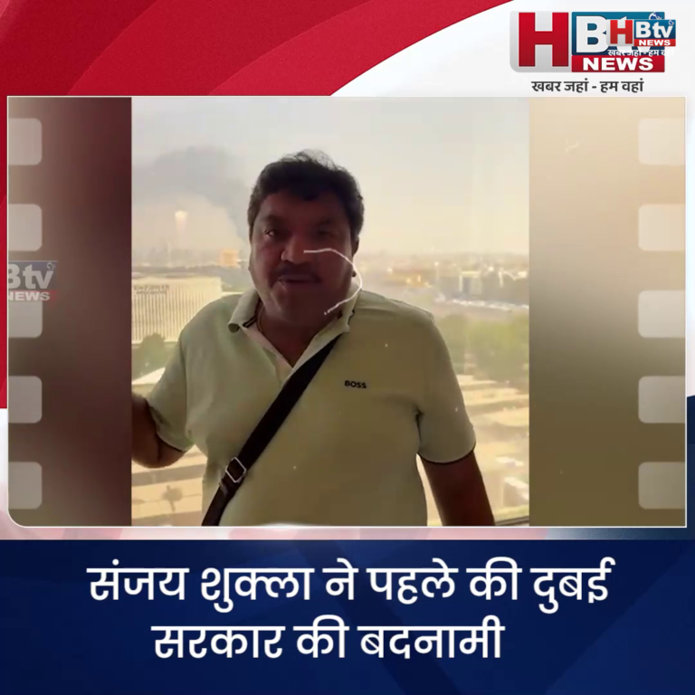 INDORE–संजय शुक्ला ने पहले की दुबई सरकार की बदनामी, अब लौट कर दुबई सरकार के कसीदे गढ़े..