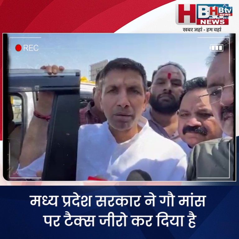 भोपाल.. भाजपा के लिए गौ माता सिर्फ वोट मांगने और घिनौनी राजनीति करने का जरिया है..पटवारी