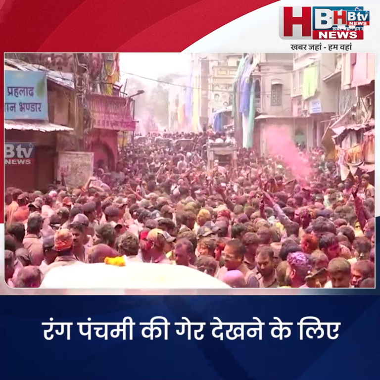 INDORE·रंग पंचमी की गेर देखने के लिए बुक माय शो पर बुक होगी छत.. बोले कलेक्टर....