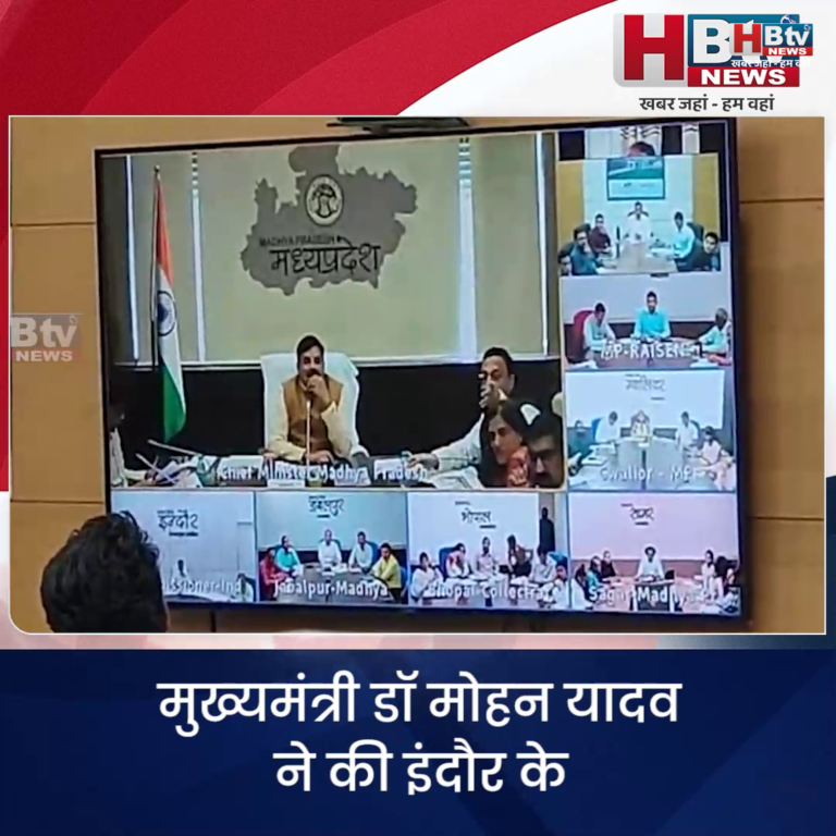 INDORE–CM ने की जल गंगा संवर्धन अभियान की समीक्षा....