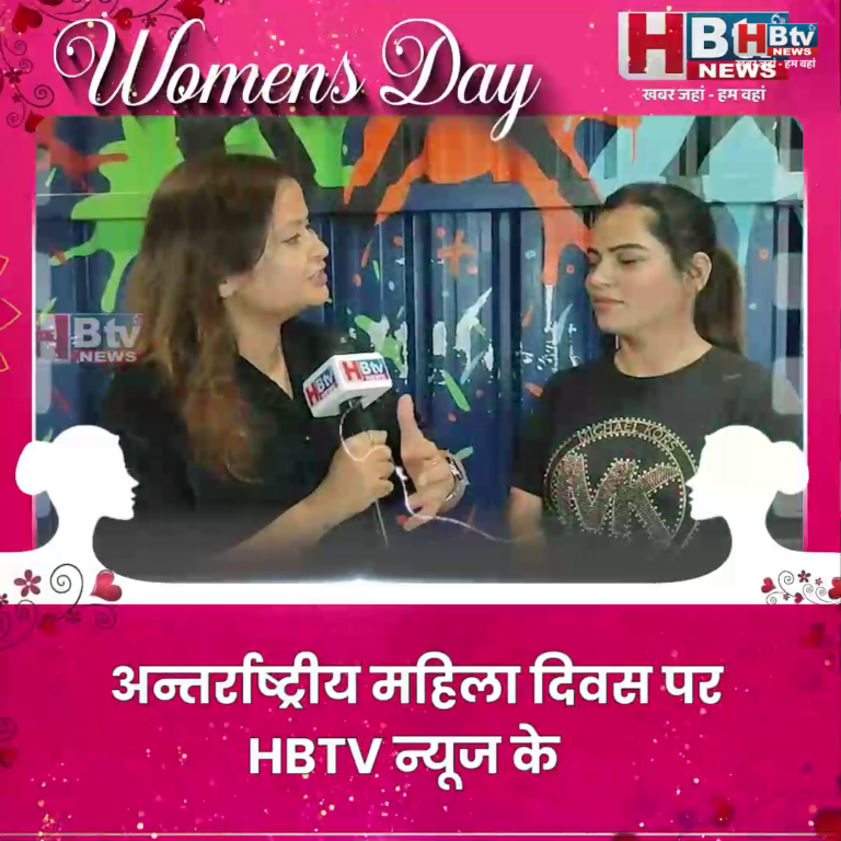 INDORE–अन्तर्राष्ट्रीय महिला दिवस पर HBTV न्यूज के विशेष साक्षात्कार में कहानी पल्लवी नानेरिया की...