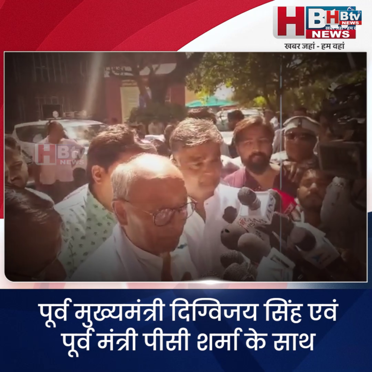 भोपाल...दिग्विजय सिंह और पीसी शर्मा ने SIR प्रक्रिया पर उठाए सवाल