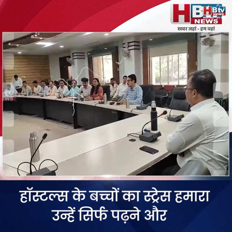 INDORE–हॉस्टल्स के बच्चों का स्ट्रेस हमारा उन्हें सिर्फ पढ़ने और खेलकूद में मन लगाना है–कलेक्टर शिवम वर्मा...