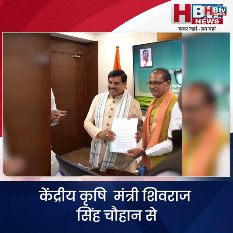 नई दिल्ली..CM यादव ने की कृषि मंत्री शिवराज सिंह चौहान से मुलाकात..हुए कई निर्णय