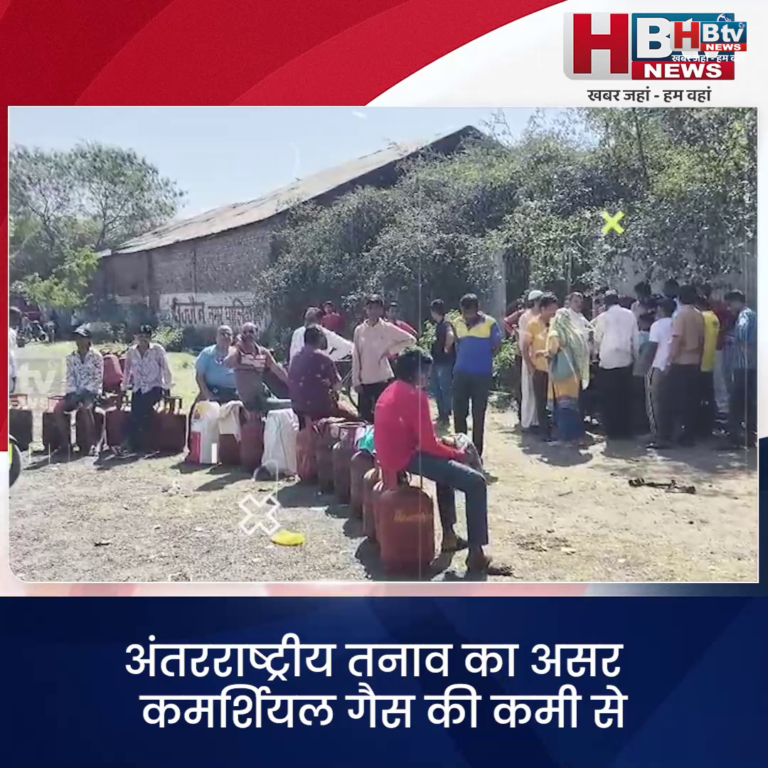 उज्जैन... कमर्शियल गैस की कमी से होटल-रेस्टोरेंट संचालकों के सामने संकट..कोयला,लकड़ी,इंडक्शन चूल्हा बने सहारा