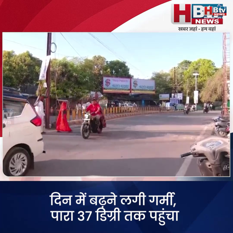 उज्जैन..मार्च में ही गर्मी ने दिखाए तेवर..37 डिग्री तक पहुंचा पारा