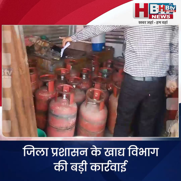 INDORE– खाद्य विभाग की बड़ी कार्रवाई..66 सिलेंडर, बुलेट मोटर साइकिल व उपकरण जब्त....